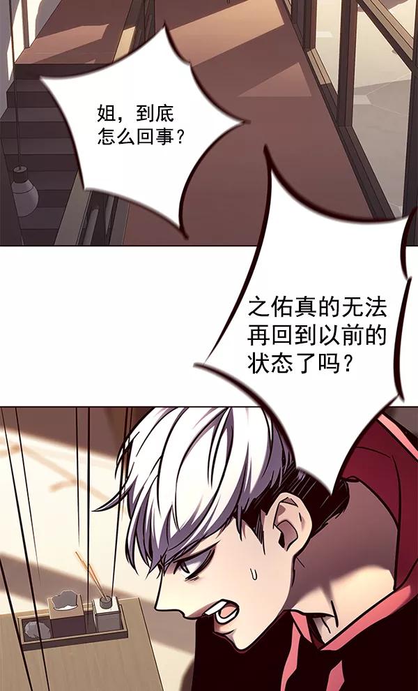 第130话-觉醒吧，铲屎官！-孙齐皓,ZHENA（第38张）