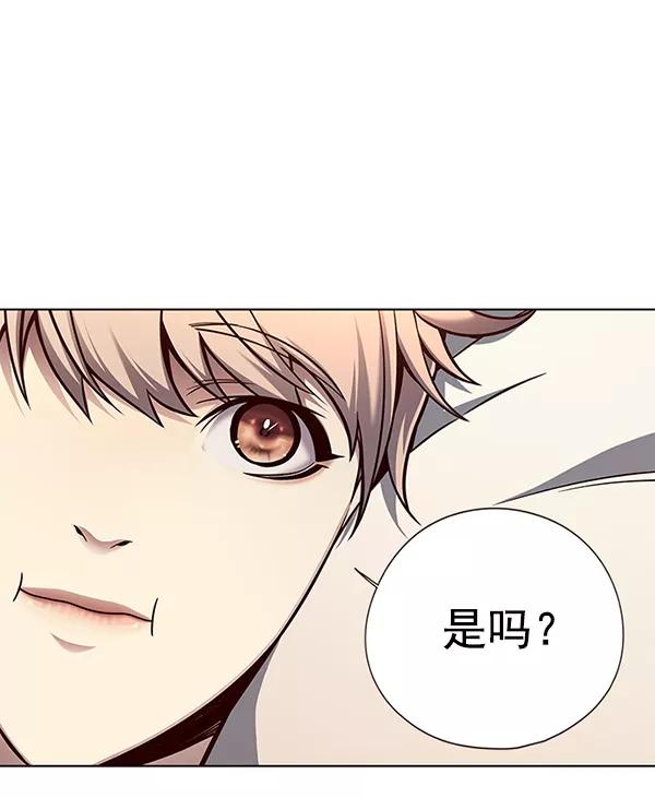 第130话-觉醒吧，铲屎官！-孙齐皓,ZHENA（第24张）