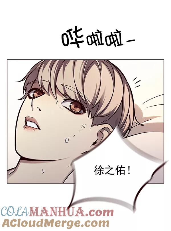 第130话-觉醒吧，铲屎官！-孙齐皓,ZHENA（第5张）