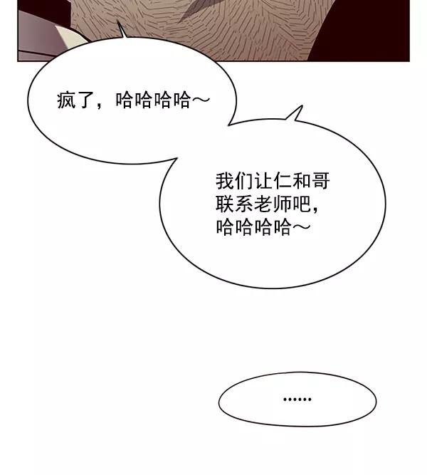 第130话-觉醒吧，铲屎官！-孙齐皓,ZHENA（第10张）