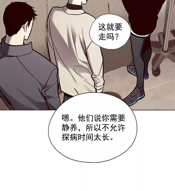 第130话-觉醒吧，铲屎官！-孙齐皓,ZHENA（第28张）