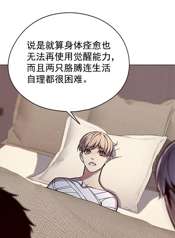 第130话-觉醒吧，铲屎官！-孙齐皓,ZHENA（第19张）
