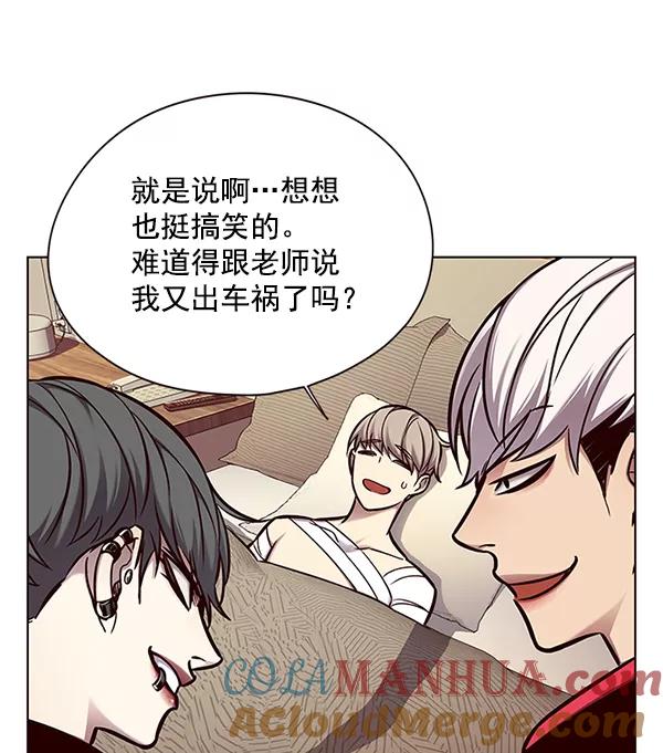 第130话-觉醒吧，铲屎官！-孙齐皓,ZHENA（第9张）