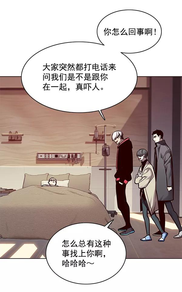 第130话-觉醒吧，铲屎官！-孙齐皓,ZHENA（第8张）