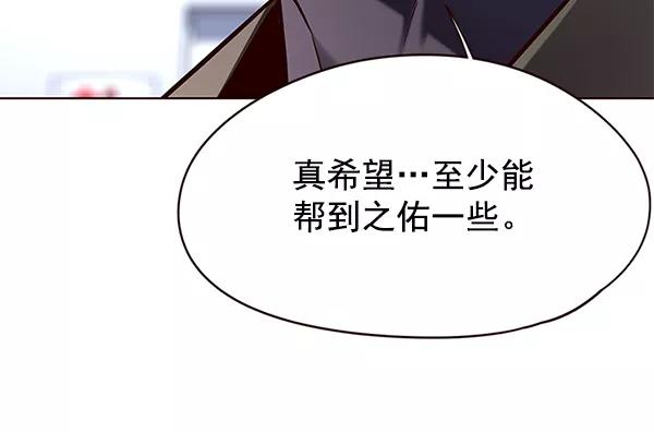 第131话-觉醒吧，铲屎官！-孙齐皓,ZHENA（第16张）