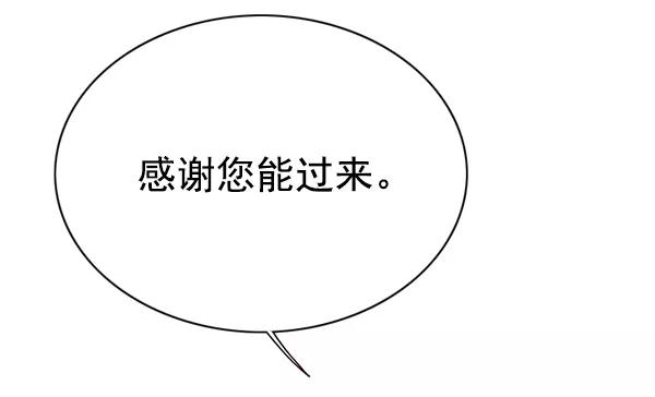 第131话-觉醒吧，铲屎官！-孙齐皓,ZHENA（第3张）
