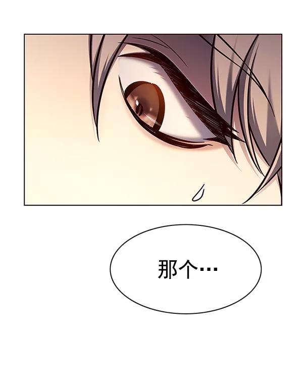 第131话-觉醒吧，铲屎官！-孙齐皓,ZHENA（第31张）