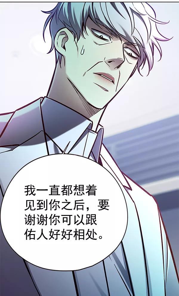 第131话-觉醒吧，铲屎官！-孙齐皓,ZHENA（第27张）