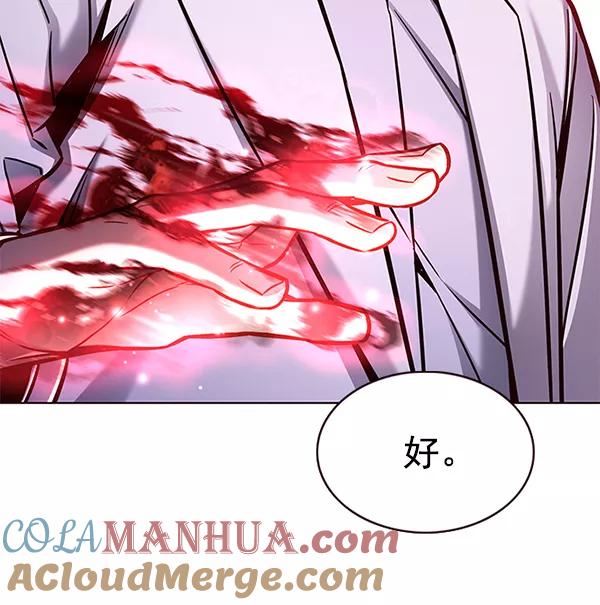 第131话-觉醒吧，铲屎官！-孙齐皓,ZHENA（第37张）