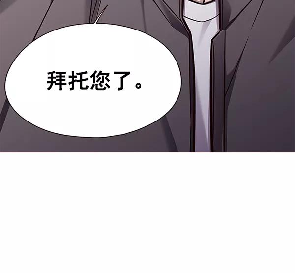 第131话-觉醒吧，铲屎官！-孙齐皓,ZHENA（第8张）