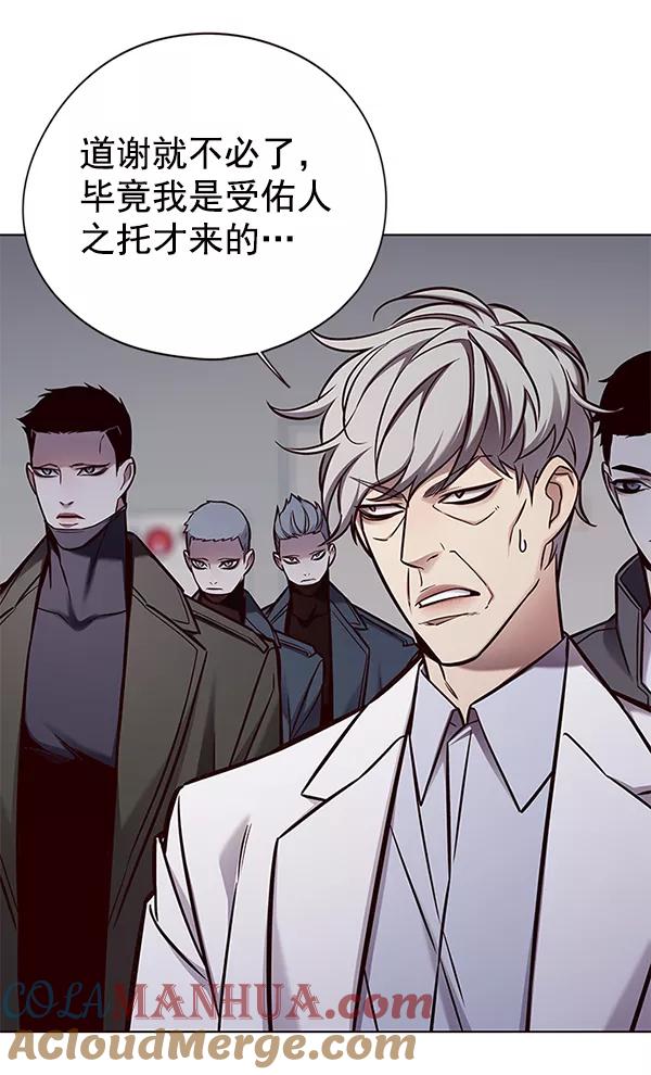 第131话-觉醒吧，铲屎官！-孙齐皓,ZHENA（第5张）
