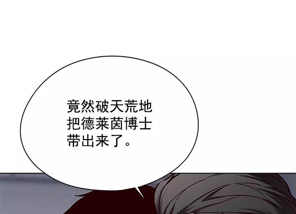 第131话-觉醒吧，铲屎官！-孙齐皓,ZHENA（第12张）