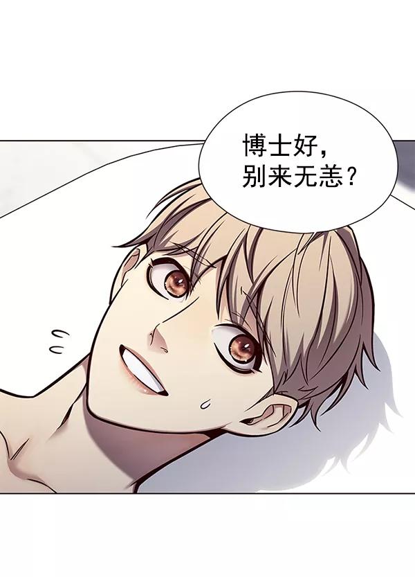 第131话-觉醒吧，铲屎官！-孙齐皓,ZHENA（第22张）