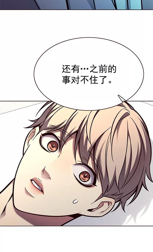 第131话-觉醒吧，铲屎官！-孙齐皓,ZHENA（第28张）