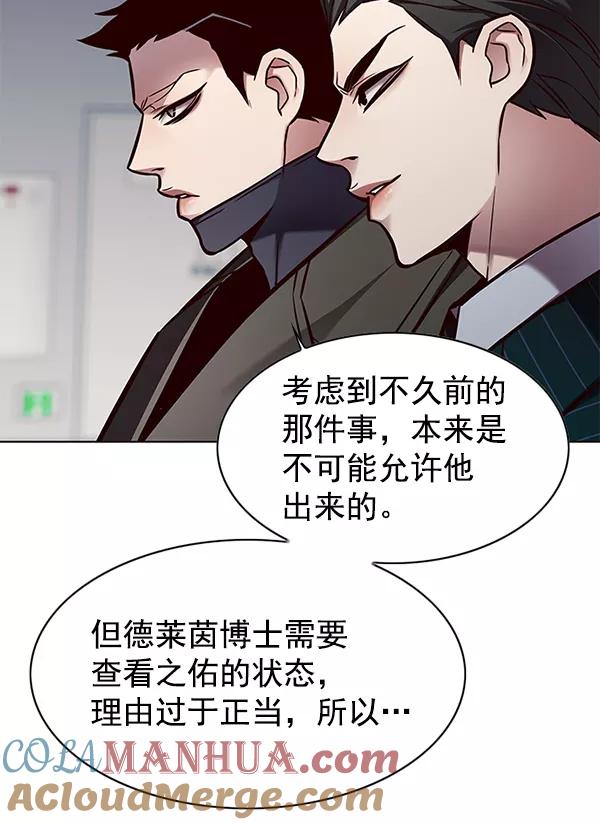 第131话-觉醒吧，铲屎官！-孙齐皓,ZHENA（第13张）