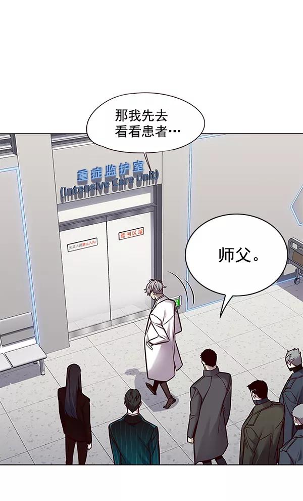 第131话-觉醒吧，铲屎官！-孙齐皓,ZHENA（第6张）