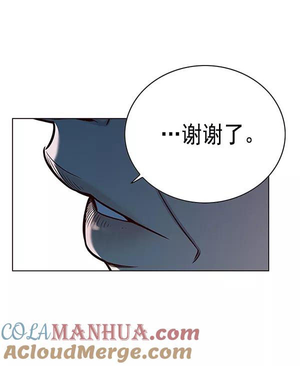 第131话-觉醒吧，铲屎官！-孙齐皓,ZHENA（第25张）