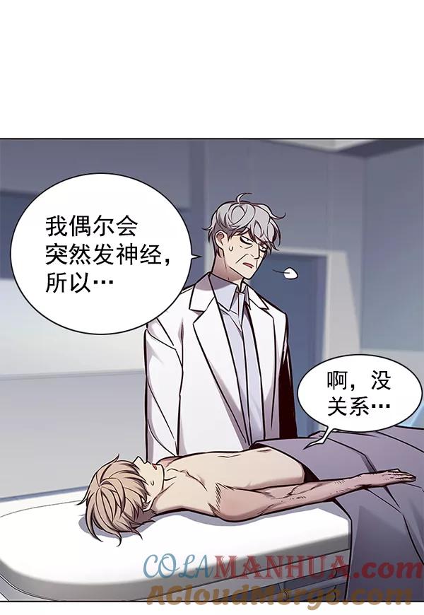 第131话-觉醒吧，铲屎官！-孙齐皓,ZHENA（第29张）