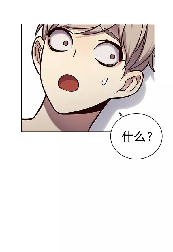 第131话-觉醒吧，铲屎官！-孙齐皓,ZHENA（第26张）