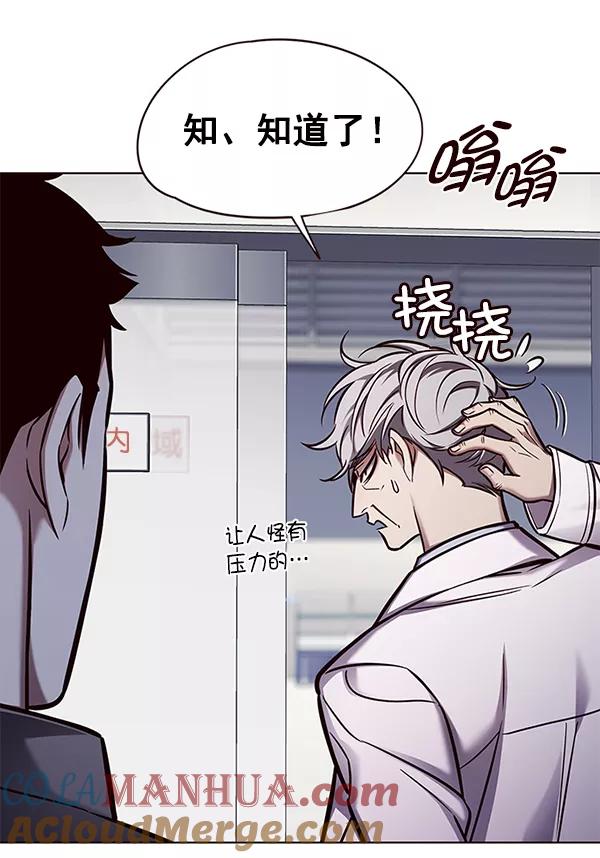 第131话-觉醒吧，铲屎官！-孙齐皓,ZHENA（第9张）