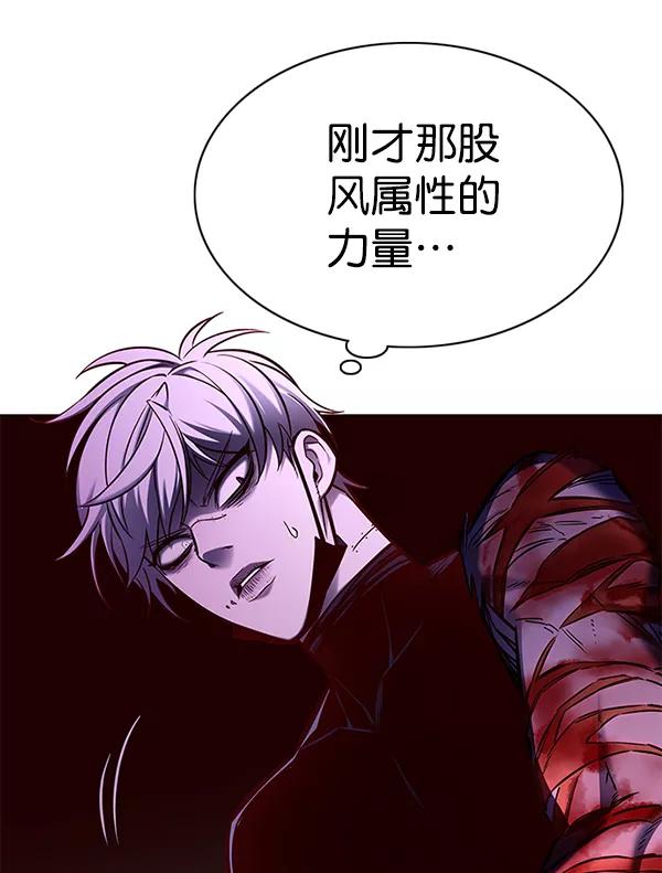 第132话-觉醒吧，铲屎官！-孙齐皓,ZHENA（第40张）
