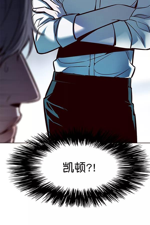 第132话-觉醒吧，铲屎官！-孙齐皓,ZHENA（第7张）