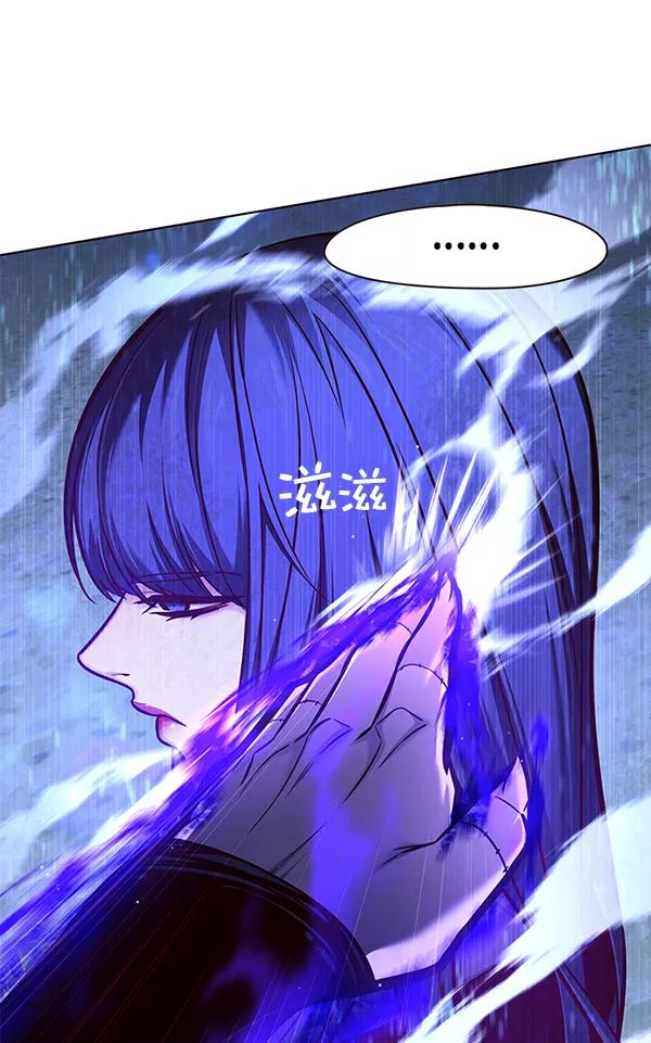 第132话-觉醒吧，铲屎官！-孙齐皓,ZHENA（第32张）