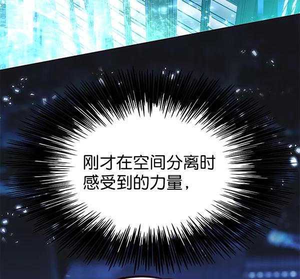 第132话-觉醒吧，铲屎官！-孙齐皓,ZHENA（第15张）