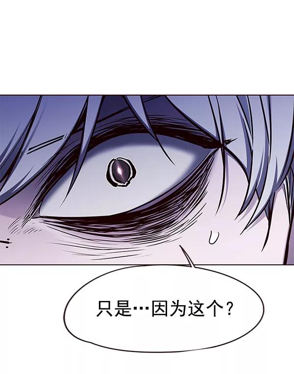 第133话-觉醒吧，铲屎官！-孙齐皓,ZHENA（第42张）