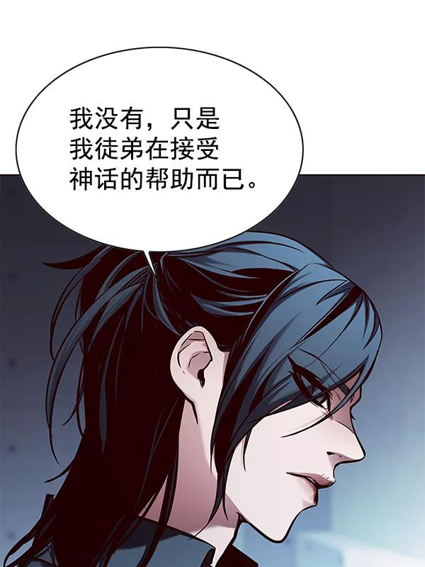第133话-觉醒吧，铲屎官！-孙齐皓,ZHENA（第30张）