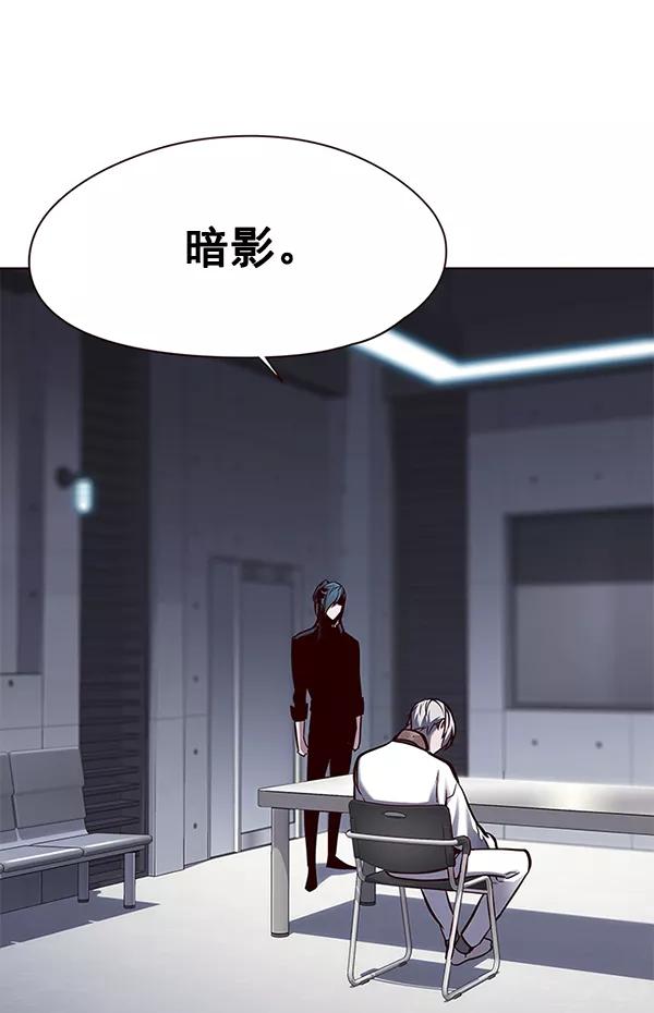 第133话-觉醒吧，铲屎官！-孙齐皓,ZHENA（第24张）