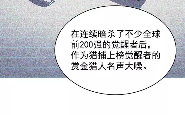 第133话-觉醒吧，铲屎官！-孙齐皓,ZHENA（第4张）