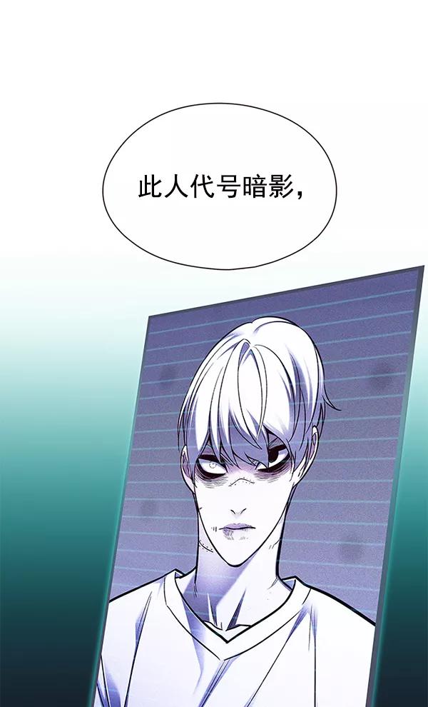 第133话-觉醒吧，铲屎官！-孙齐皓,ZHENA（第2张）