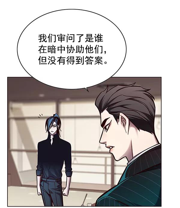 第133话-觉醒吧，铲屎官！-孙齐皓,ZHENA（第16张）