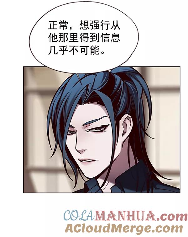 第133话-觉醒吧，铲屎官！-孙齐皓,ZHENA（第17张）