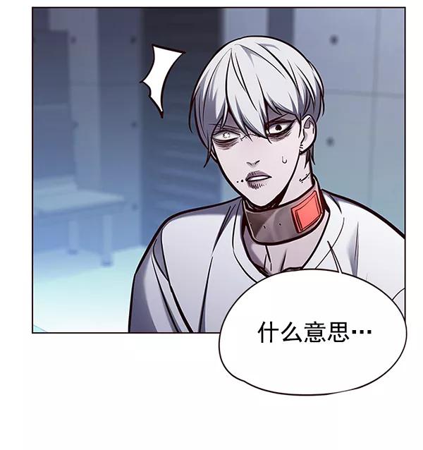 第133话-觉醒吧，铲屎官！-孙齐皓,ZHENA（第39张）