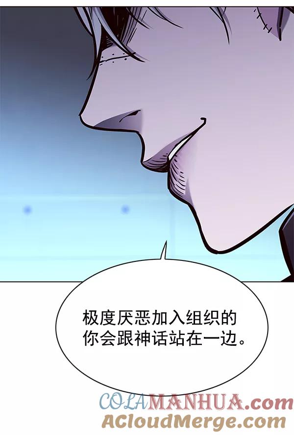 第133话-觉醒吧，铲屎官！-孙齐皓,ZHENA（第29张）