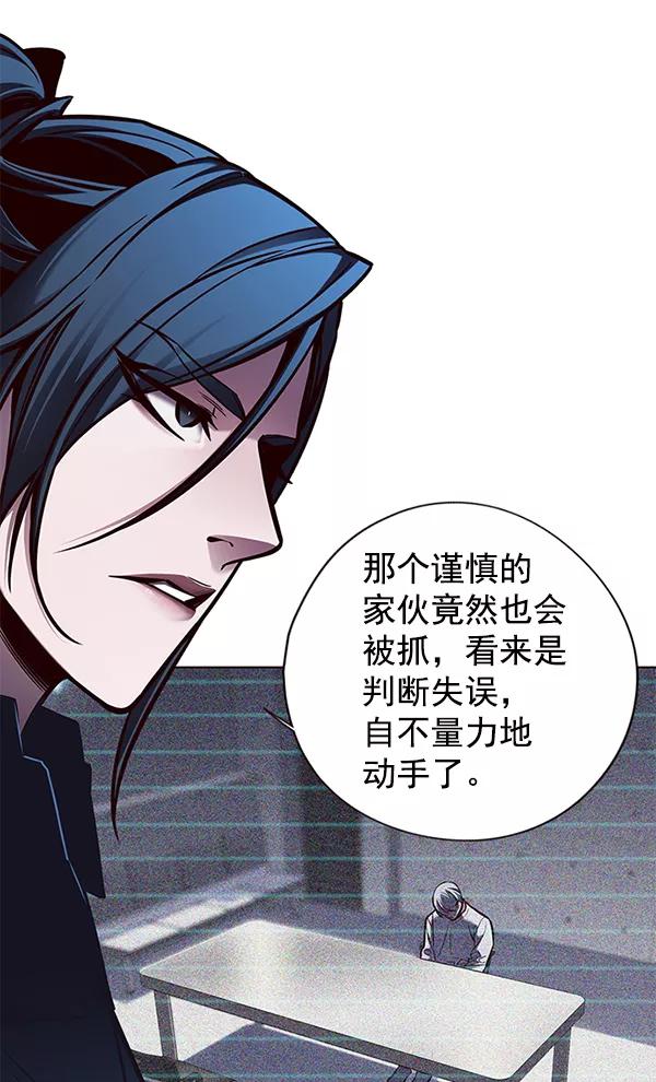 第133话-觉醒吧，铲屎官！-孙齐皓,ZHENA（第14张）