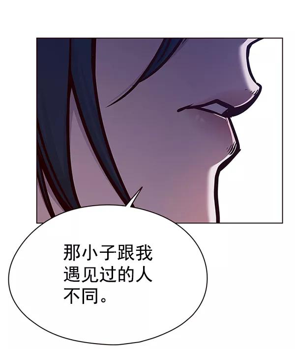 第133话-觉醒吧，铲屎官！-孙齐皓,ZHENA（第38张）