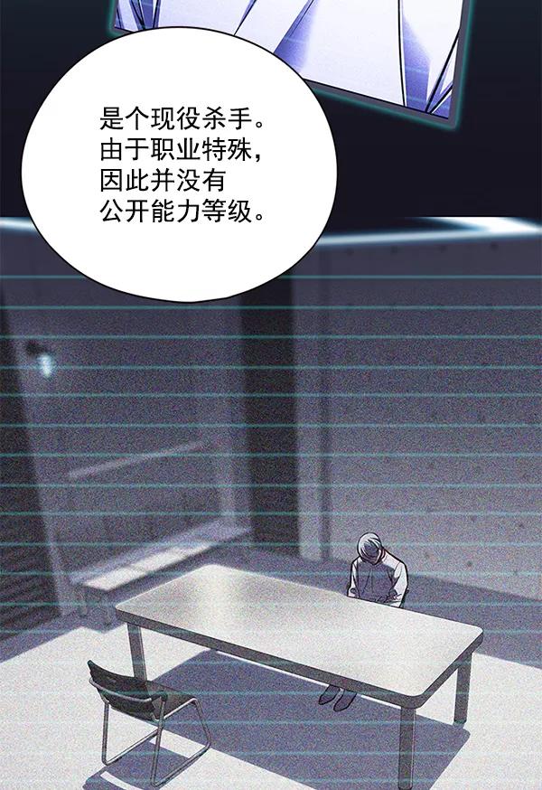 第133话-觉醒吧，铲屎官！-孙齐皓,ZHENA（第3张）