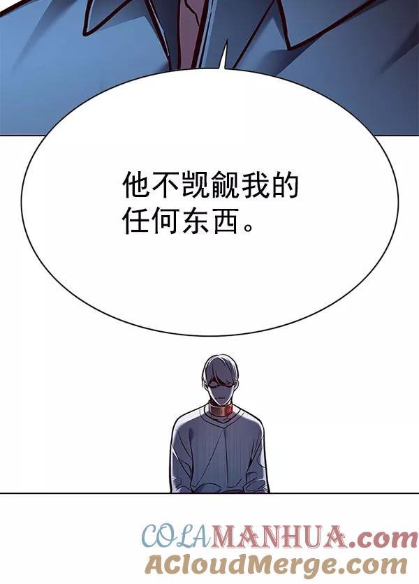 第133话-觉醒吧，铲屎官！-孙齐皓,ZHENA（第41张）