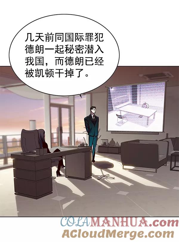 第133话-觉醒吧，铲屎官！-孙齐皓,ZHENA（第5张）