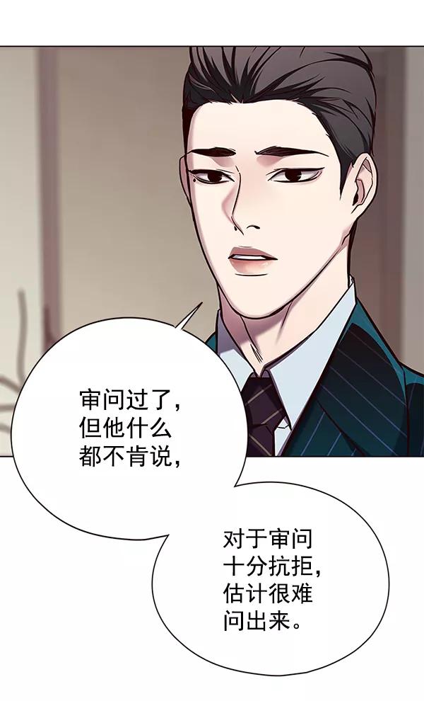 第133话-觉醒吧，铲屎官！-孙齐皓,ZHENA（第8张）