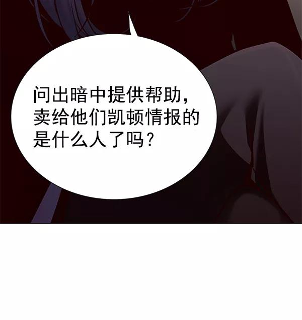 第133话-觉醒吧，铲屎官！-孙齐皓,ZHENA（第7张）