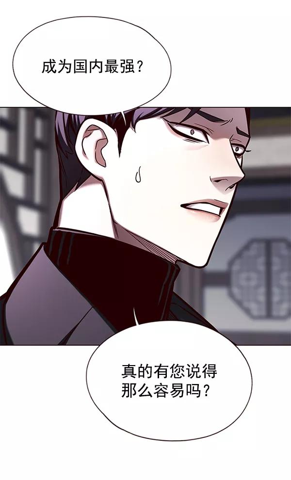 第134话-觉醒吧，铲屎官！-孙齐皓,ZHENA（第24张）