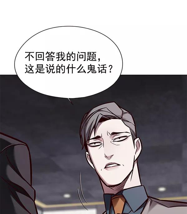 第134话-觉醒吧，铲屎官！-孙齐皓,ZHENA（第7张）