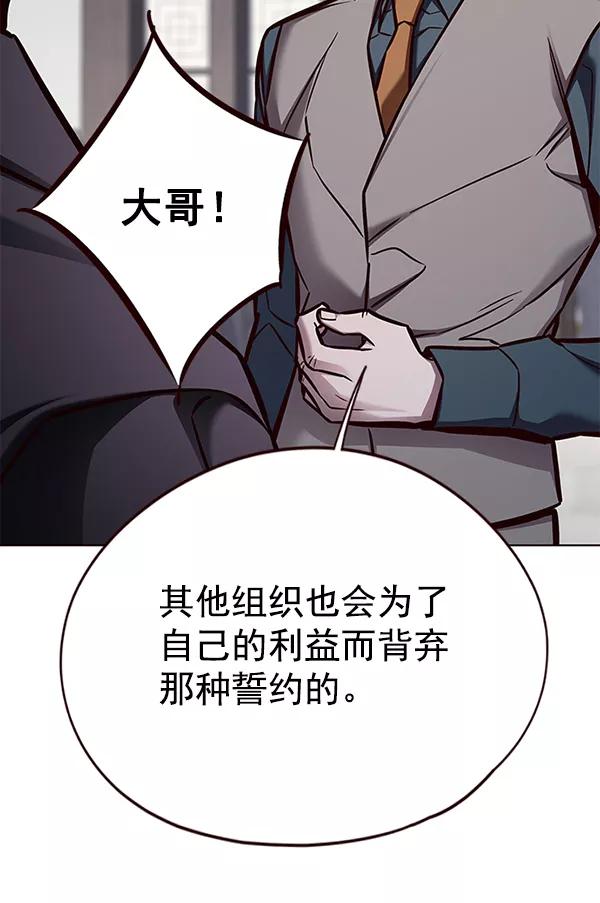 第134话-觉醒吧，铲屎官！-孙齐皓,ZHENA（第20张）