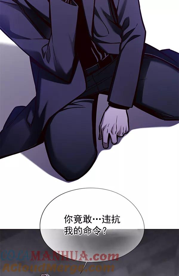 第134话-觉醒吧，铲屎官！-孙齐皓,ZHENA（第61张）