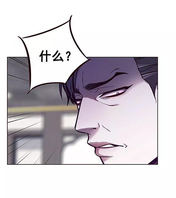 第134话-觉醒吧，铲屎官！-孙齐皓,ZHENA（第59张）