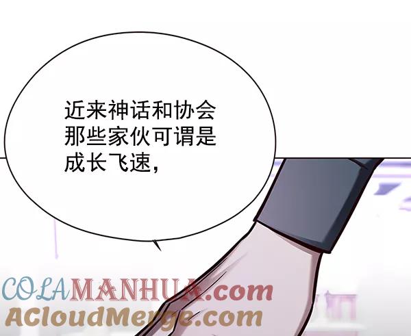 第134话-觉醒吧，铲屎官！-孙齐皓,ZHENA（第29张）
